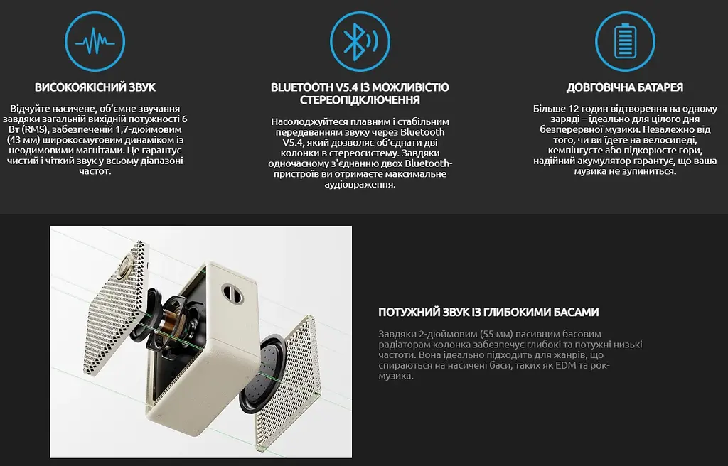 Портативная колонка Bluetooth 5.4 Edifier ES-20 6W White - фото 7