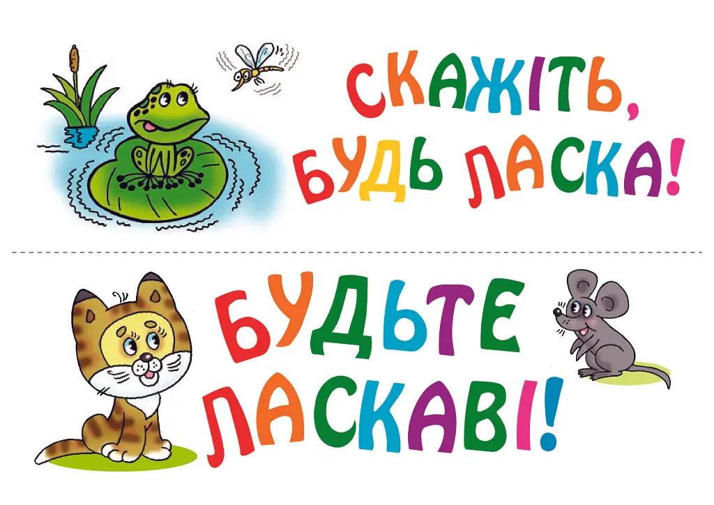 Портфоліо вчителя початкових класів. Комплект наочності. НУШ (з магнітами) - Наталя Будна - фото 9