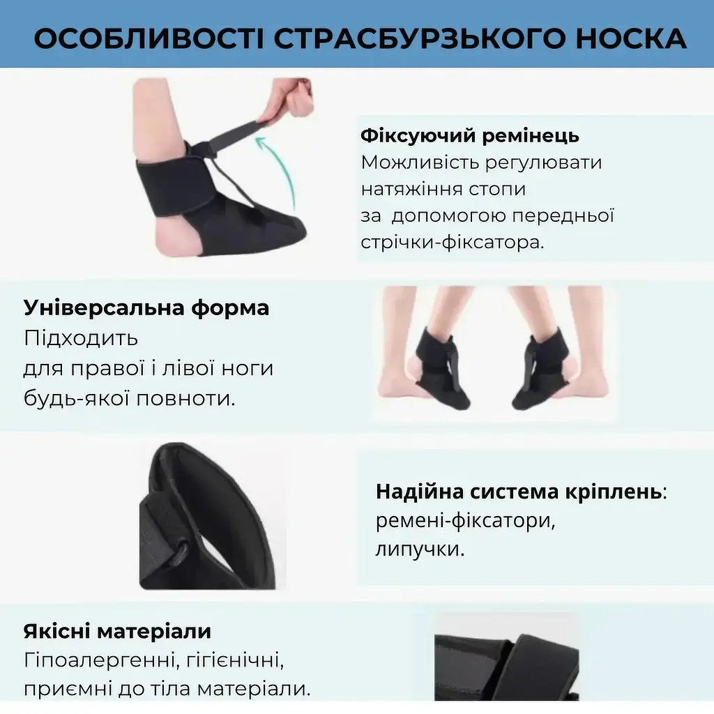 Бандаж на гомілковостоп при шпорі п'яти чорний страсбурзький носок для гомілковостопного суглоба розмір L - фото 8