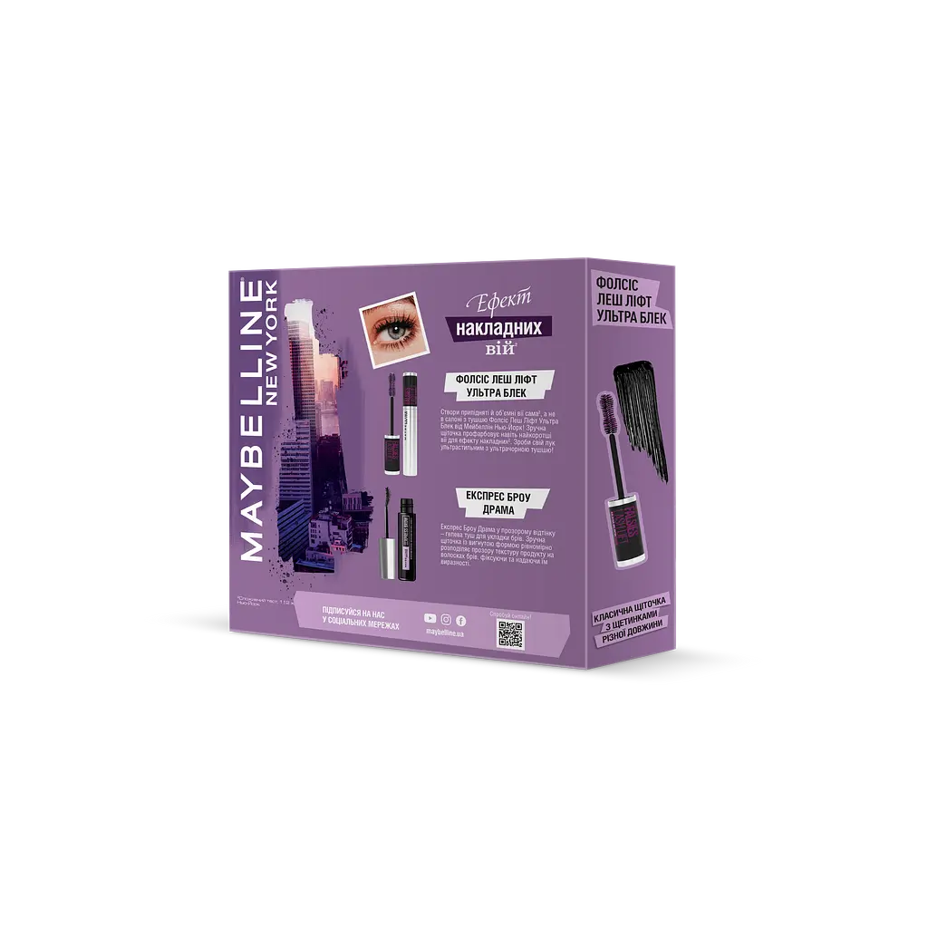 Подарунковий набір Maybelline New York: Туш для вій Falsies Lash Lift Ultra Black, 9,6 мл + Туш для брів Express Brow Drama, 7,6 мл (YUA01574) - фото 2