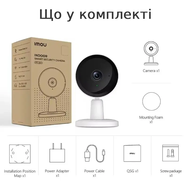 IP-камера IMOU DK1 2Мп 2,8мм (IPC-DK1-2D0W) внутрішня бездротова Wi-Fi Full HD камера із вбудованим мікрофоном, відеоняня - фото 6
