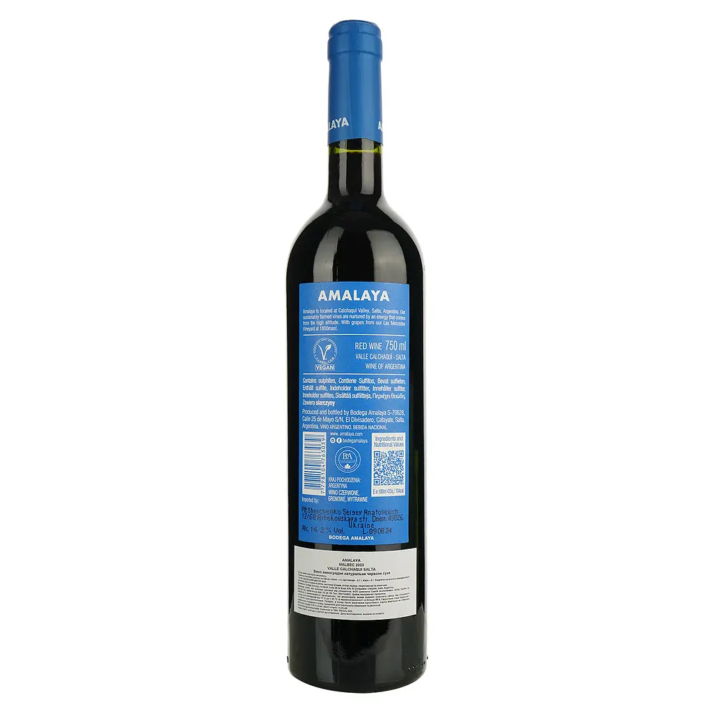 Вино Amalaya Malbec червоне сухе 0.75 л - фото 2