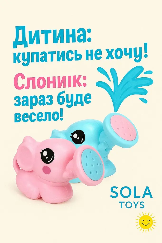 Детская лейка-слоник для воды, купания, песка и сада.  - фото 5