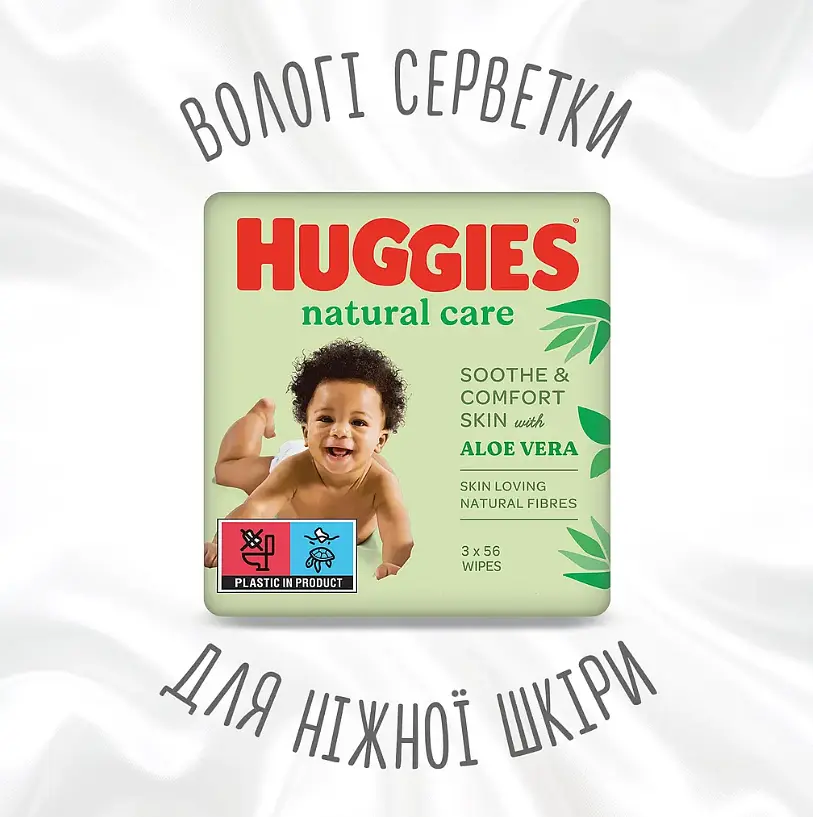 Уцінка. Набір вологі серветки Huggies Natural Care, 168 шт. (3 уп. по 56 шт.) - фото 3