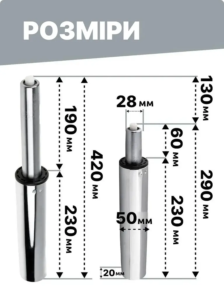 Пневмопатрон 50*230 Хром газліфт амортизатор хромований - фото 7
