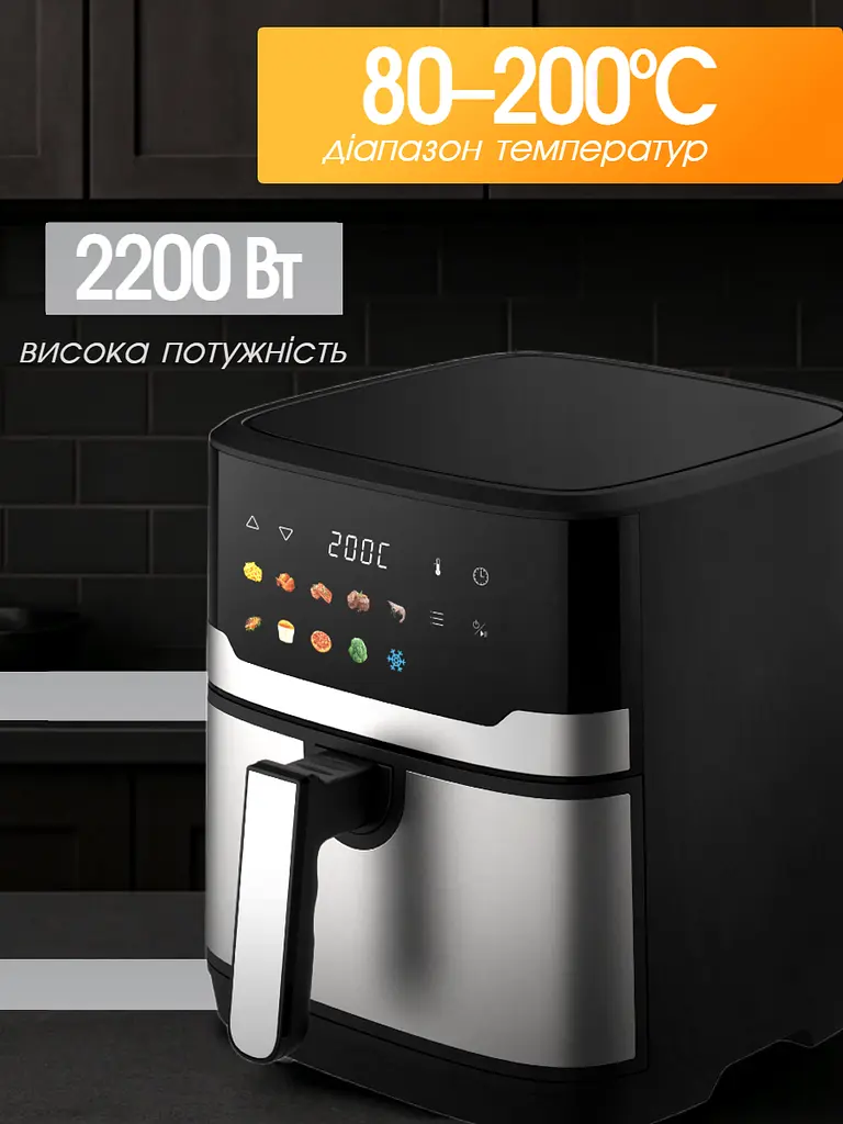 Багатофункціональна мультипіч Sokany AIR FRYER GRILL на 7,5 л 2200 Вт чорний - фото 4