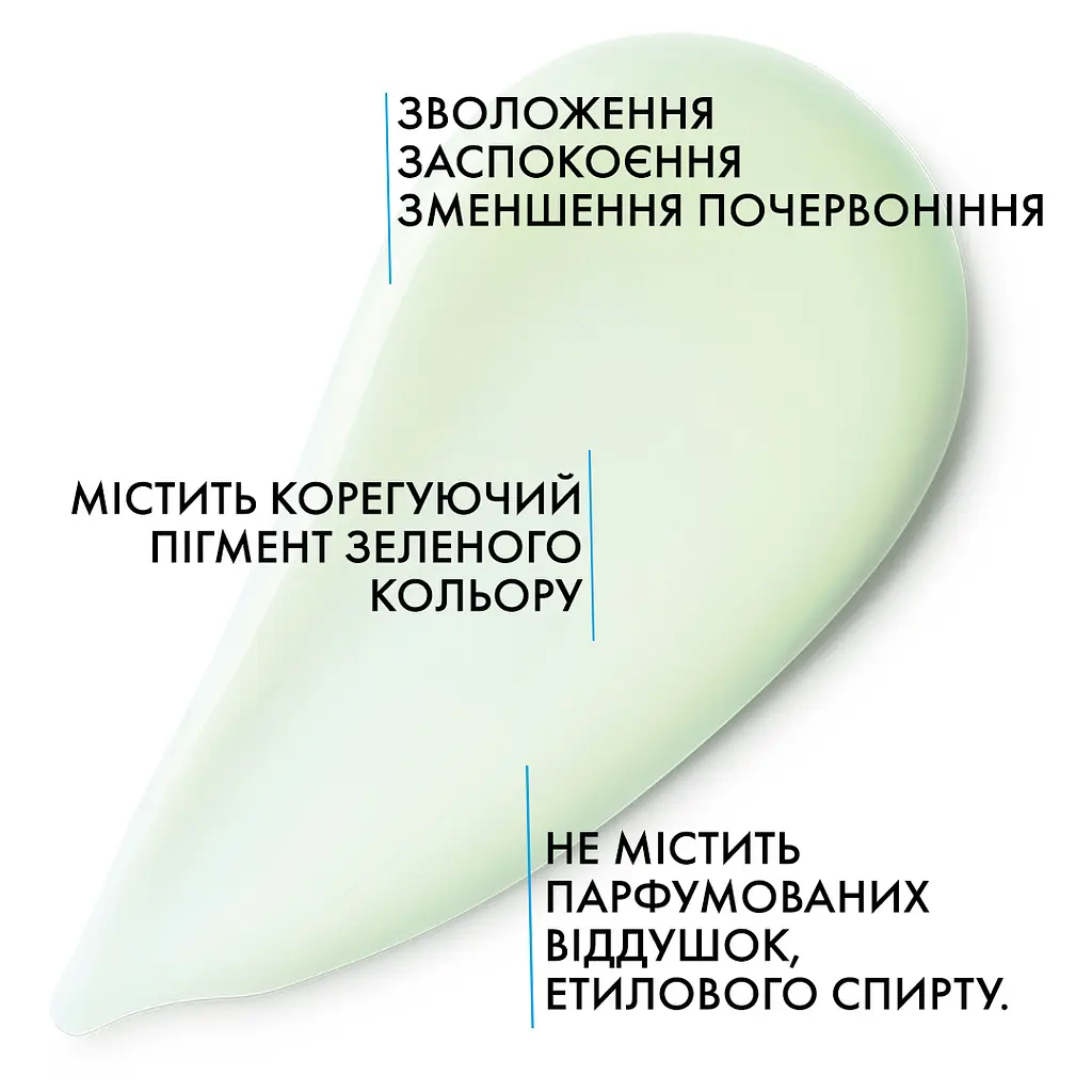 Корегуючий зволожувальний засіб для догляду за сухою шкірою La Roche-Posay Toleriane Rosaliac AR 40 мл - фото 4