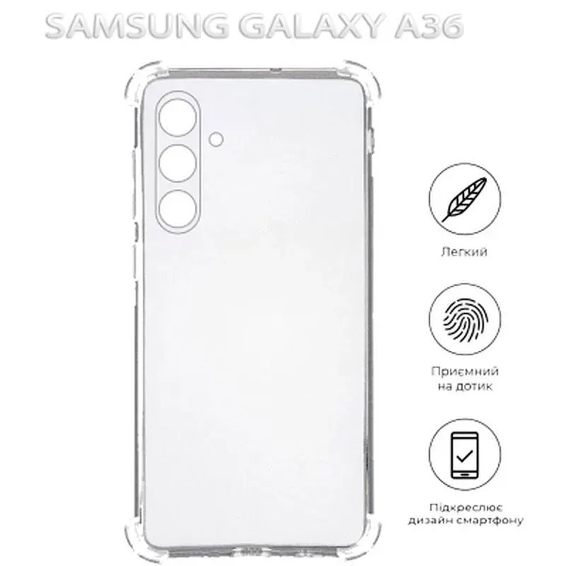 Чохол до мобільного телефона BeCover Anti-Shock Samsung Galaxy A36 SM-A366 Clear (712895) - фото 5