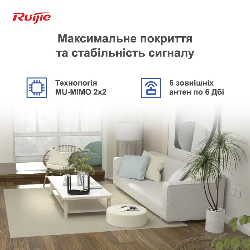 Бездротовий маршрутизатор Ruijie Reyee RG-EW1200G PRO - фото 3