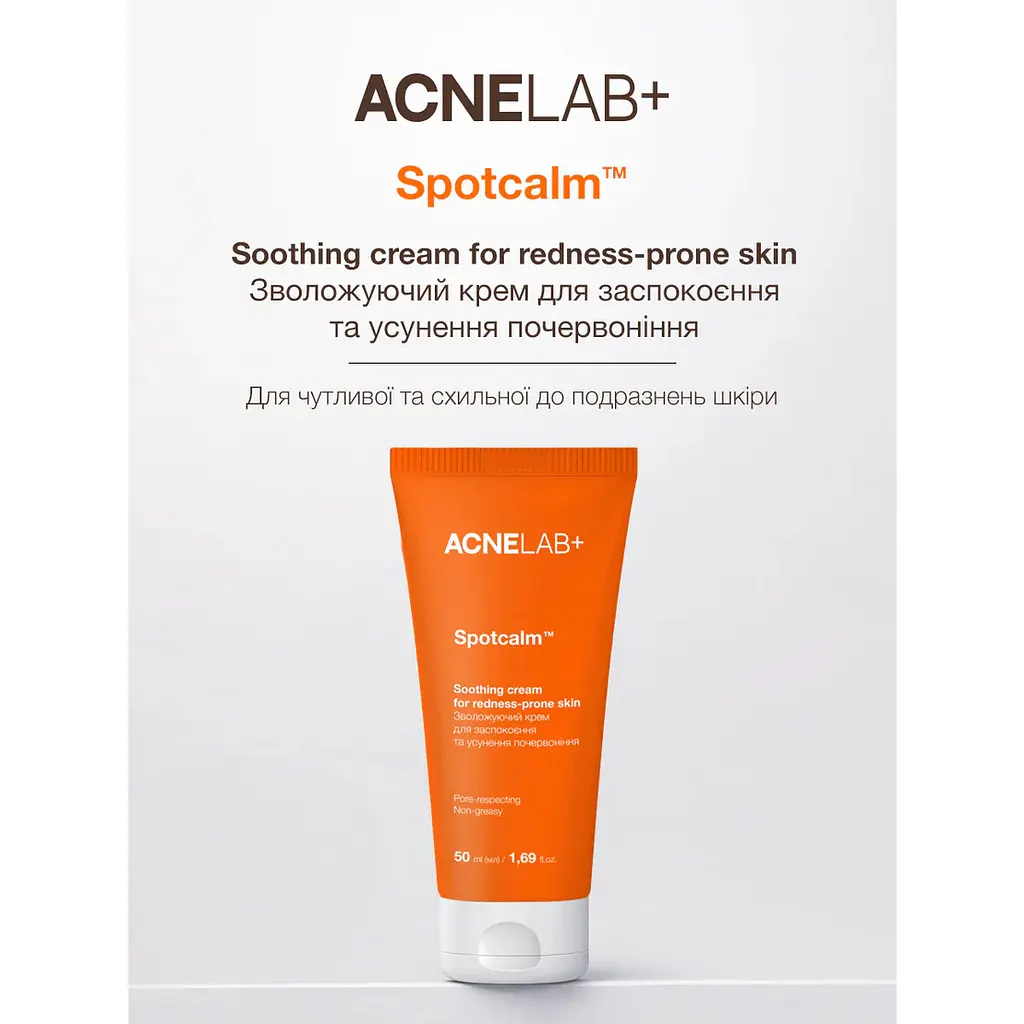 Зволожуючий крем для заспокоєння та усунення почервоніння Spotcalm Soothing cream for redness-prone skin ACNELAB+ 50 мл - фото 2