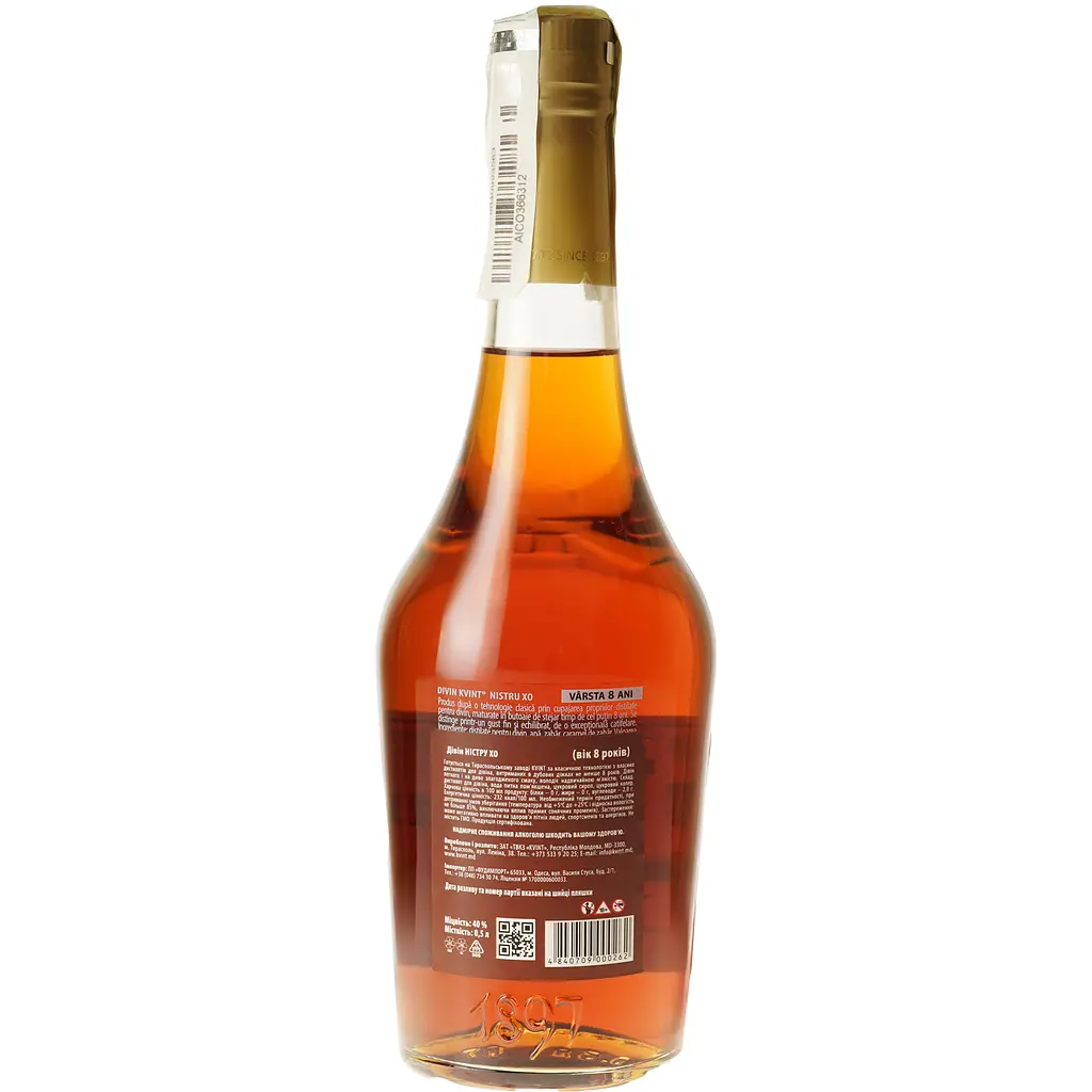 Дівін Kvint Nistru XO 8 років 40% 0.5 л - фото 3