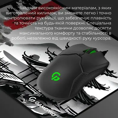 Коврик для мышки GamePro Speed/Control White (MP145BW) - фото 6