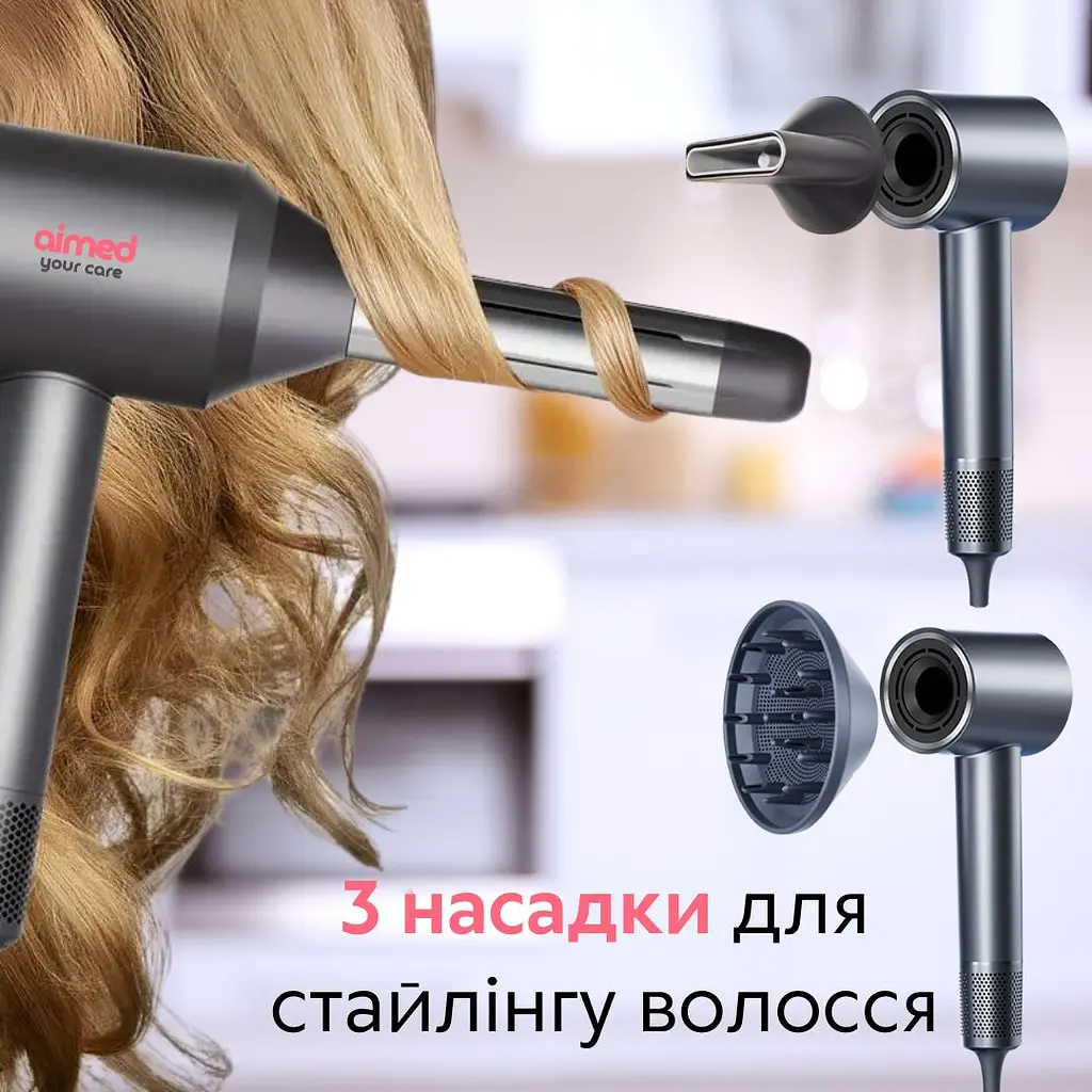 Фен стайлер AIMED Hair Master PRO з набором насадок сірий - фото 8