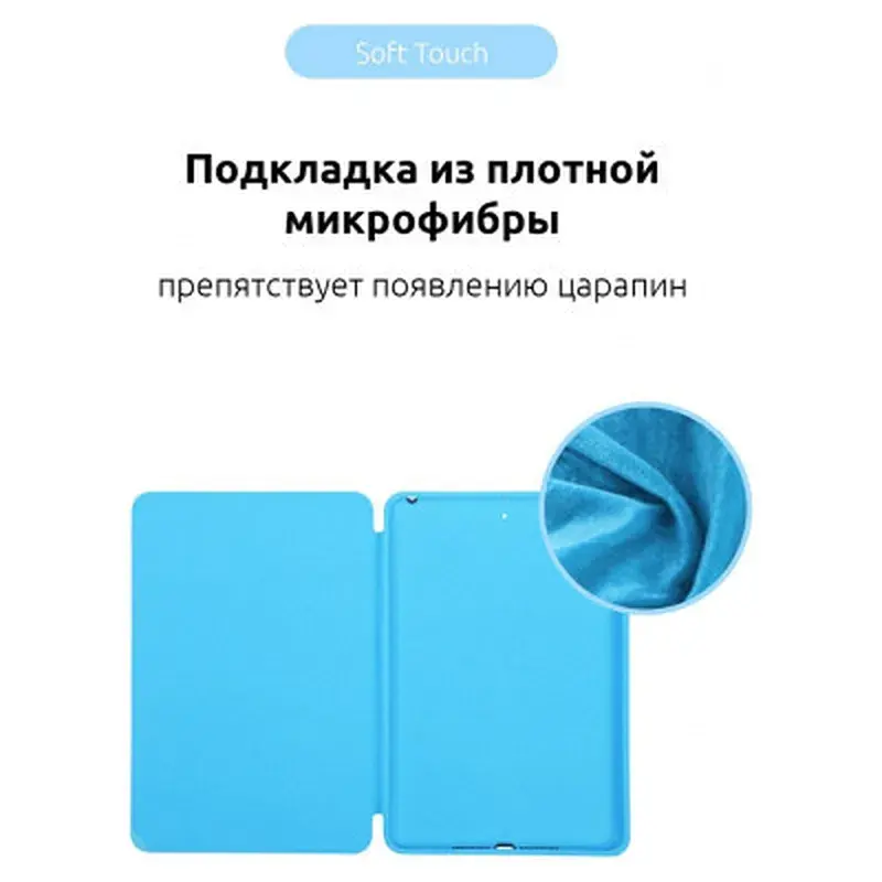 Чохол до планшета Armorstandart Smart Case iPad Pro 11 2022/2021/2020 Blue (ARM56624) - фото 4