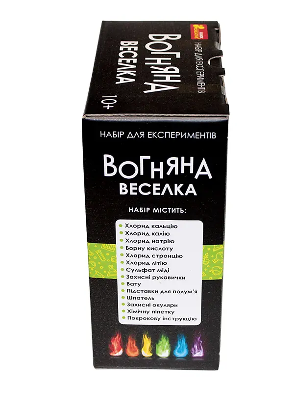 Набір для експериментів Ranok Creative Вогняна веселка (12132097У) - фото 7