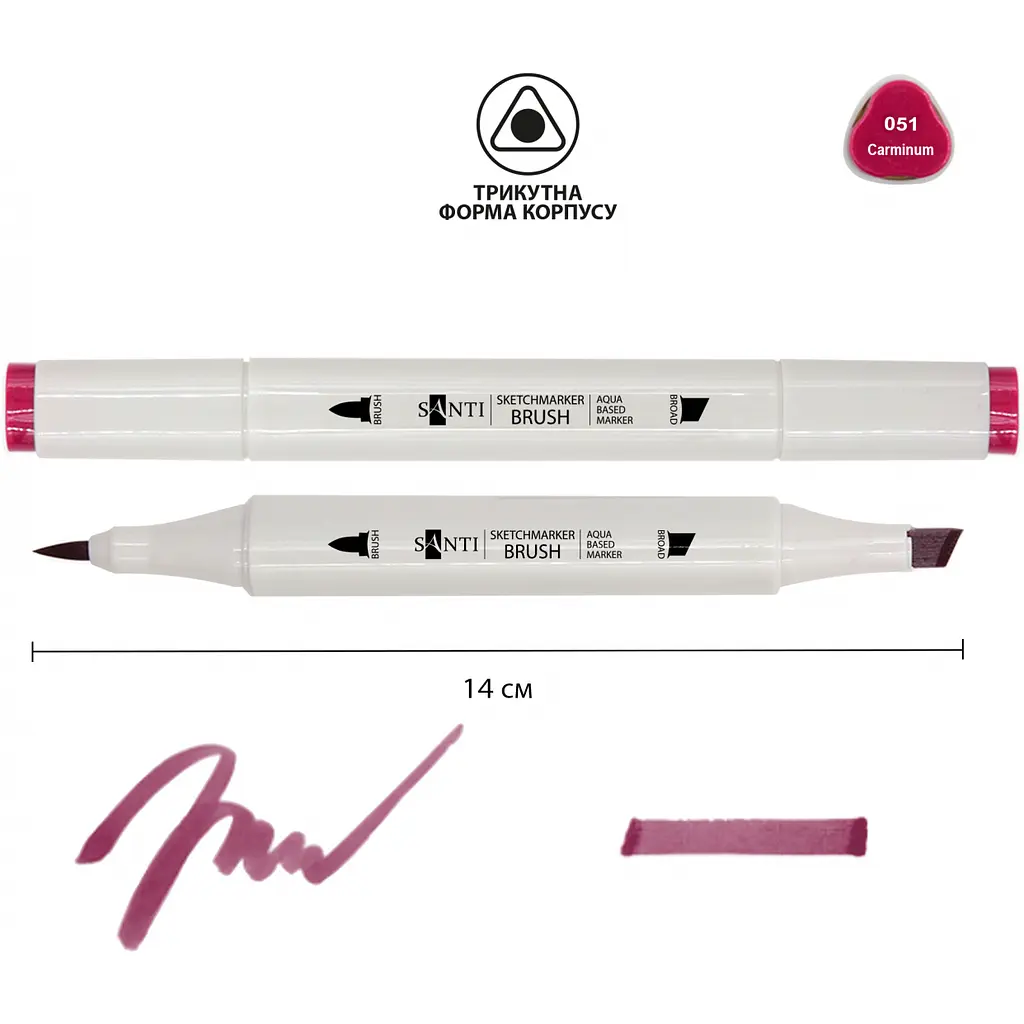 Набір акварельних маркерів Santi Sketch SM-51 кармін 6 шт. (390717) - фото 2