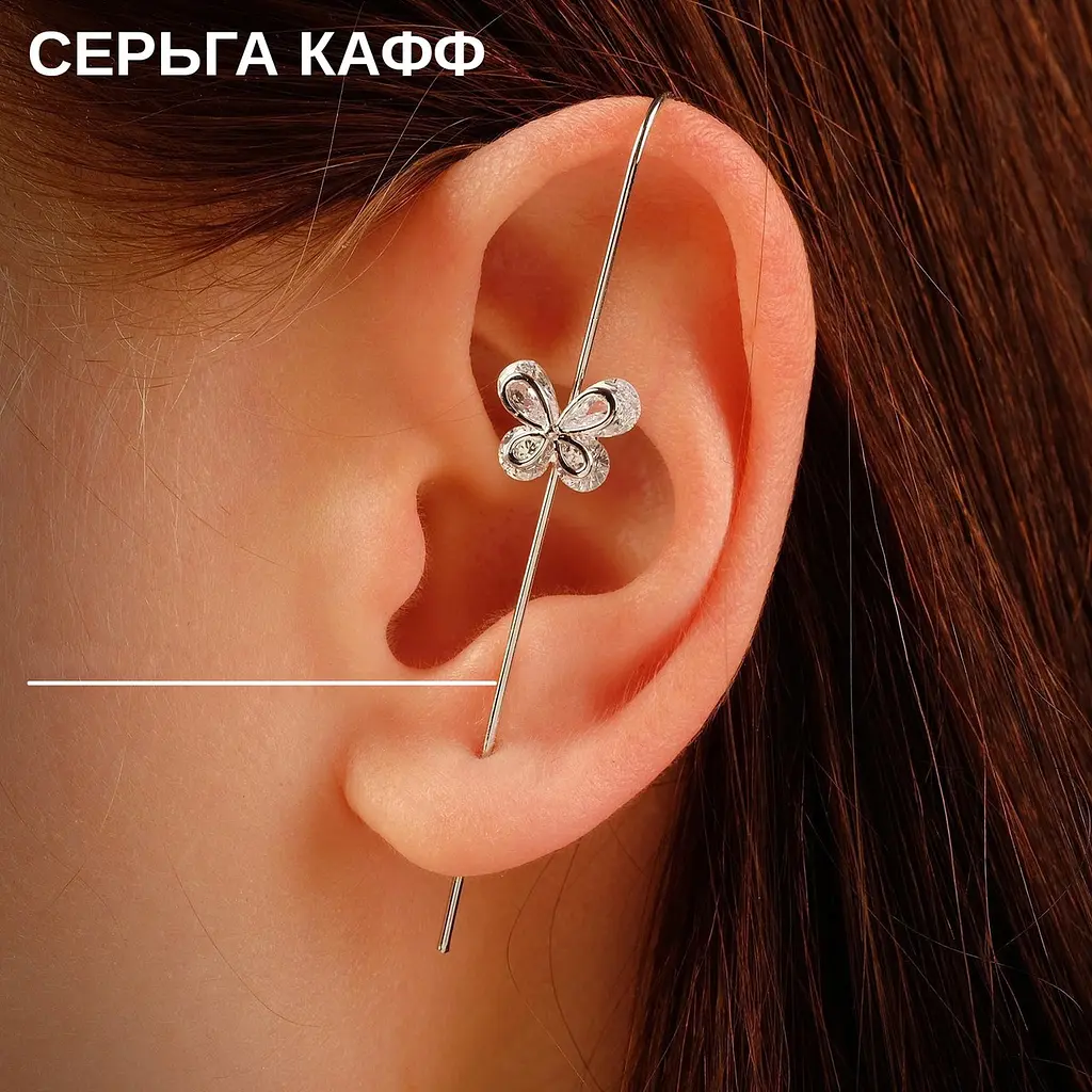 Сережки кафи Xuping Jewelry метелики на стеблі 5,7 см золотисті - фото 3