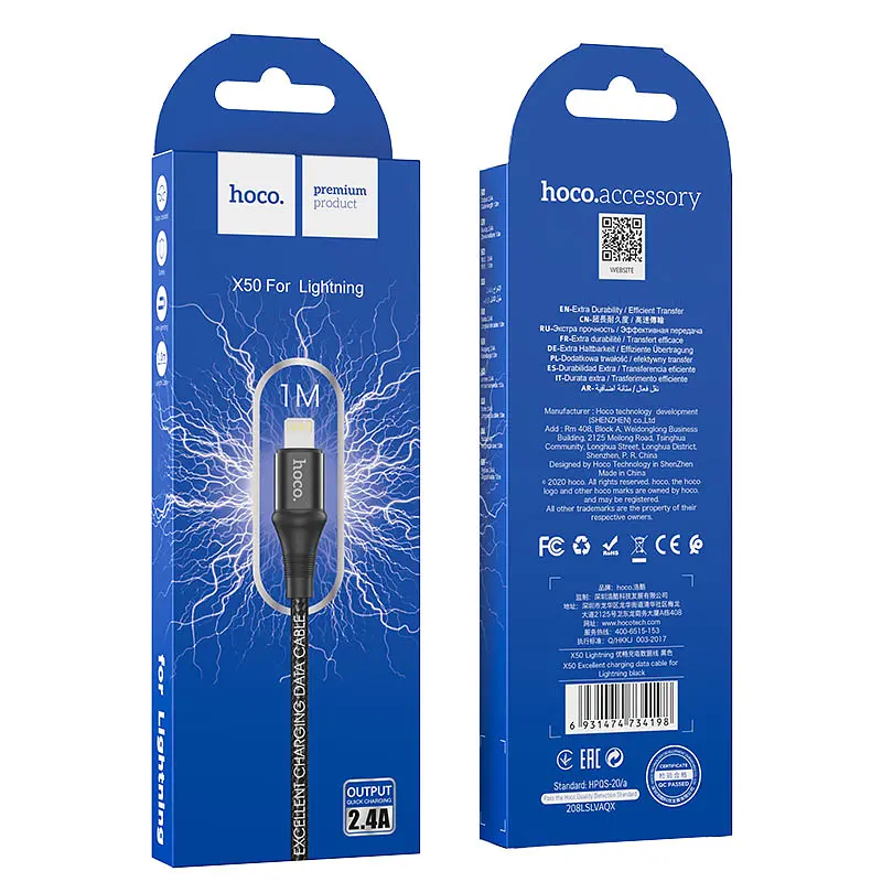 Кабель Hoco X50 Excellent charging data cable for Lightning Black - фото 2