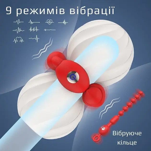 Мастурбатор I'MCUM Hot Squeeze з підігрівом та віброкільцем Білий (IM-FJB222) - фото 6