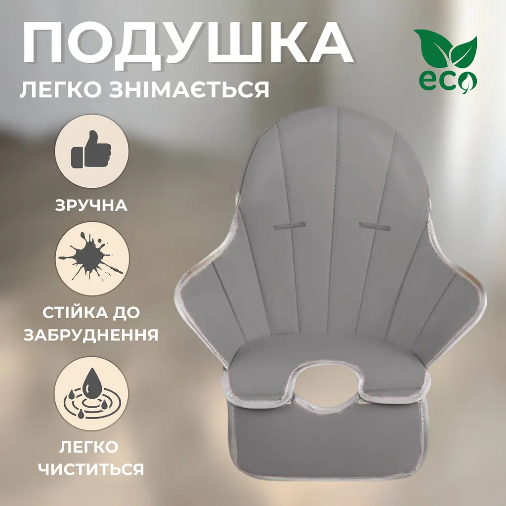 Стульчик для кормления с подножкой столик для кормления с подушкой из эко кожи стульчик для кормления Серый - фото 2
