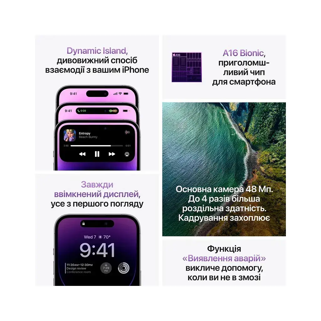 Мобільний телефон Apple iPhone 14 Pro 256Gb Deep Purple (REF B) BREEZY (2BMQ1F3) - фото 8