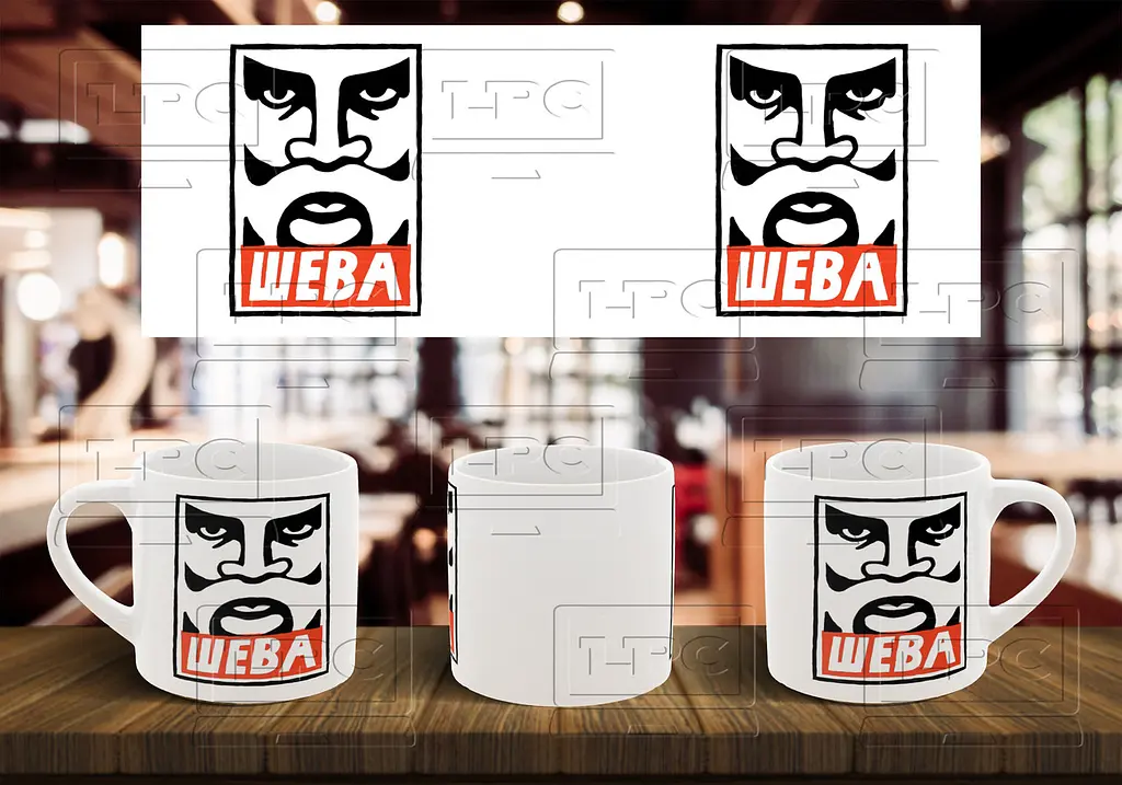 Чашка "Шева" 180, Чорна
