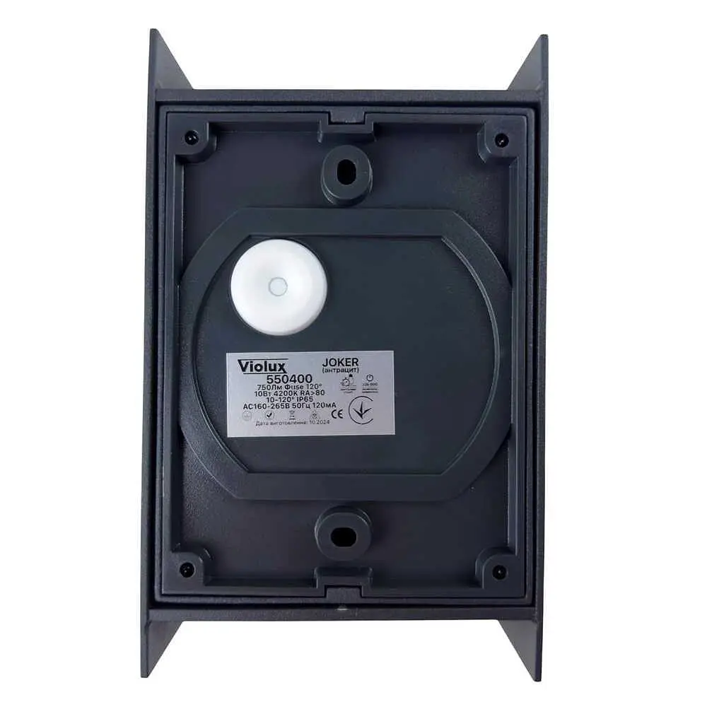 Світильник фасадний Violux JOKER 10W 4200K 750Lm ІР65 антрацит ( 500400 ) - фото 5