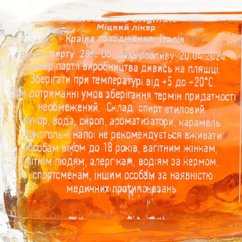 Ликер Disaronno Original, 28%, 0,05 л - фото 4