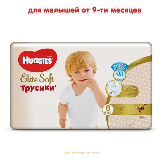 Трусики-підгузки Huggies Elite Soft Pants 6 (15-25 кг), 32 шт. - фото 2