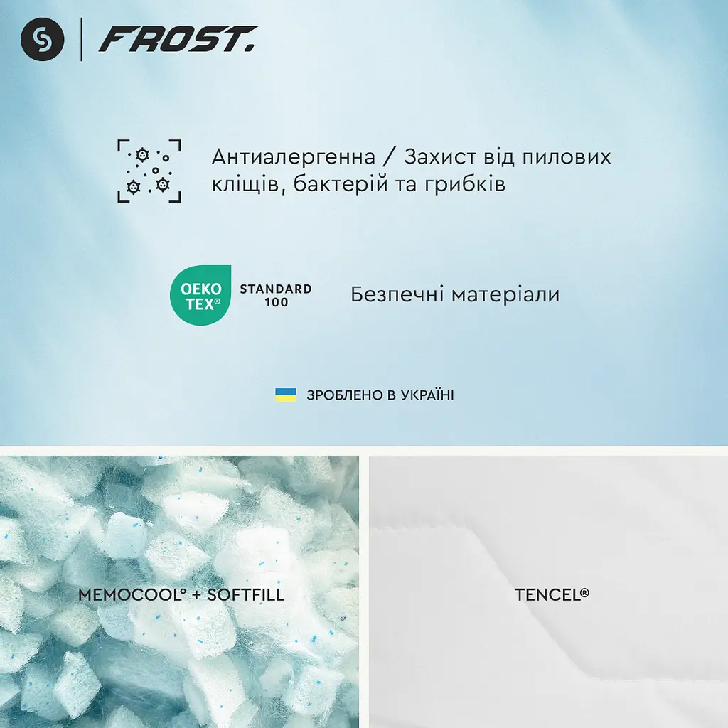 Подушка Sonex Frost гибридная с эффектом памяти 70 x 50 см (SO102467) - фото 7