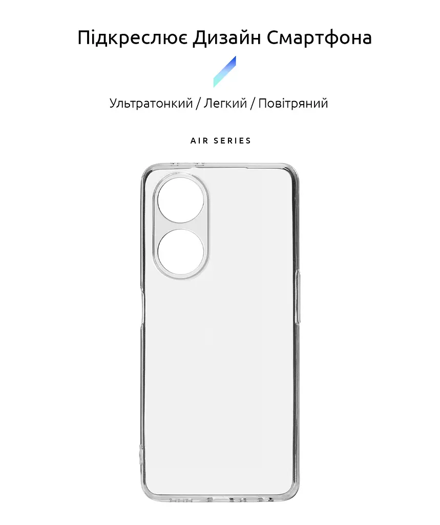 Прозрачный чехол для OPPO A98 5G с защитой камеры, тонкий, силиконовый, бесцветный, ударостойкий, противоударный бампер c закрытой камерой, ArmorStandart (ARM68584) - фото 2