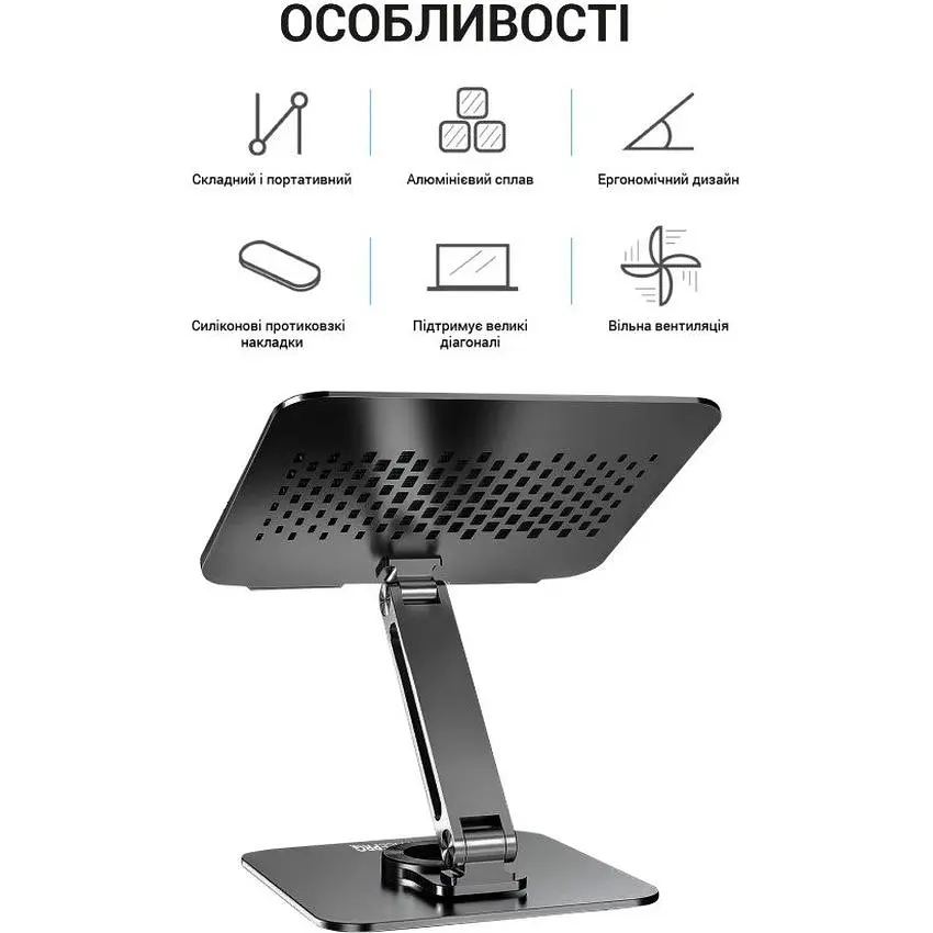 Підставка для ноутбука планшета OfficePro LS-112-G Alloy Aluminum Gray - фото 3