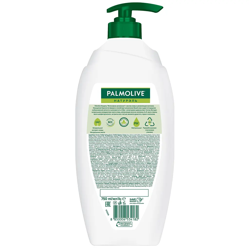 Крем-гель для душу Palmolive інтенсивне зволоження, 750 мл (FTR22703) - фото 2