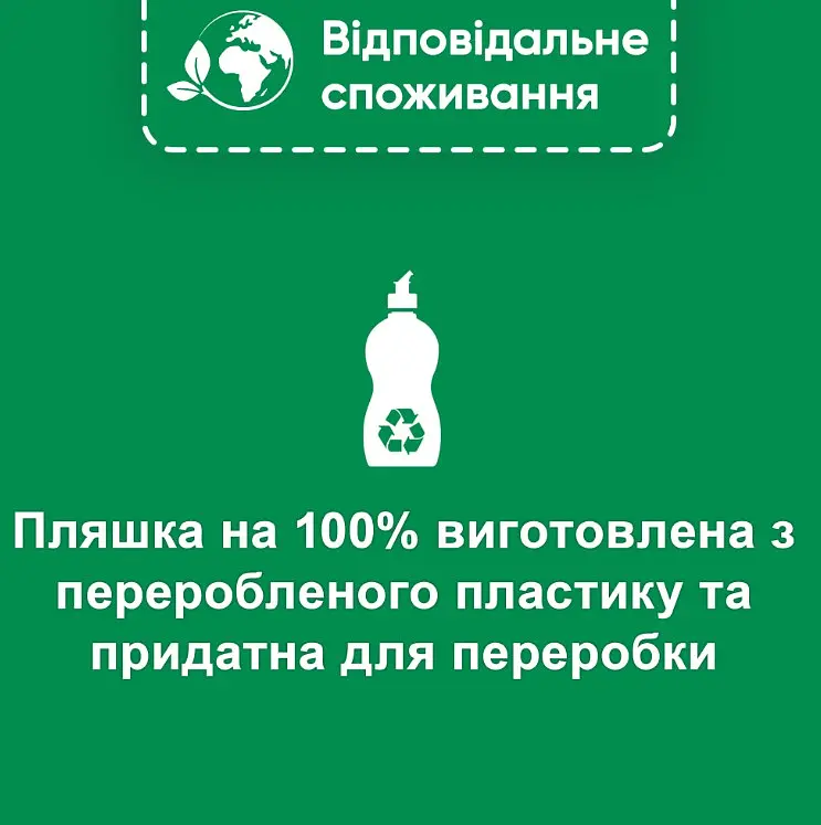 Ополаскиватель для посудомоечных машин Somat Тройное действие 500 мл - фото 6