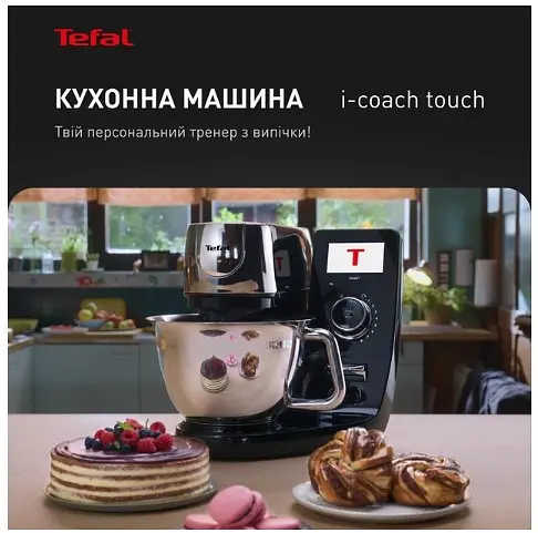 Кухонна машина Tefal QB951837 (6939358) - фото 5