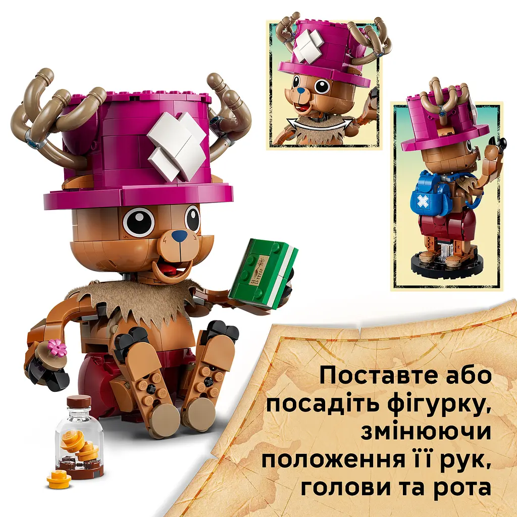 Конструктор LEGO One Piece Тоні Тоні Чоппер 577 ел. (75643) - фото 14