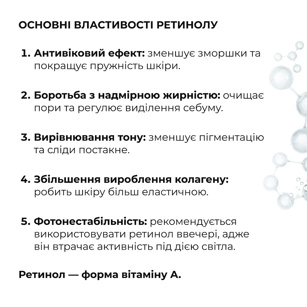 Сироватка для активного відновлення шкіри ReNuAge Retinol Active Renewal Serum Hillary 30 мл - фото 8