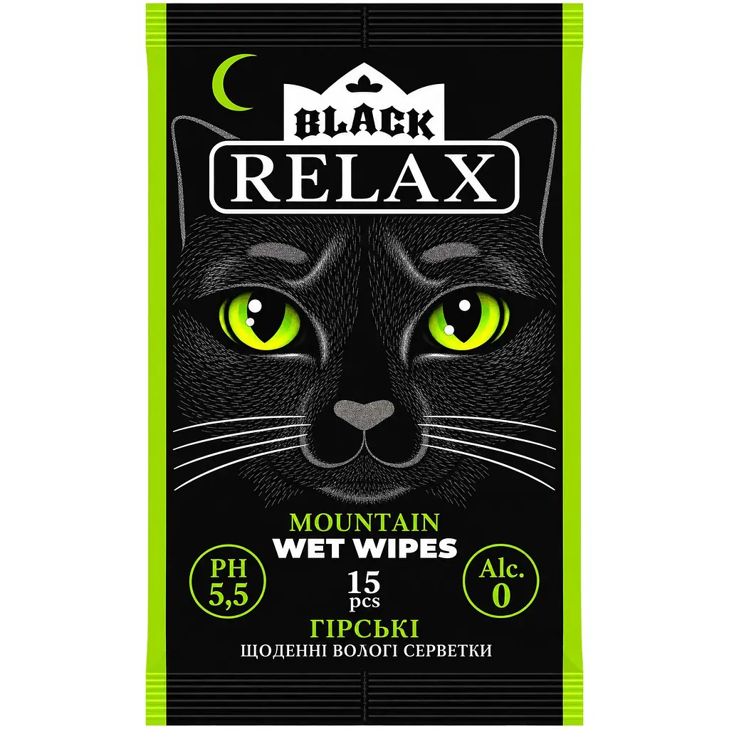 Вологі серветки Relax black гірські щоденні 15 шт.