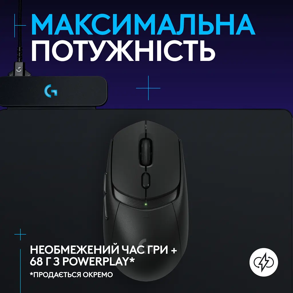 Мишка Logitech G309 Lightspeed Wireless/Bluetooth Black (910-007199) - фото 7