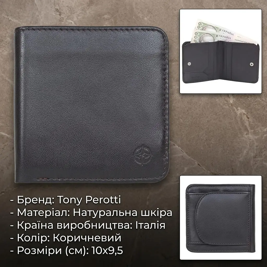 Жіночий гаманець Tony Perotti натуральна шкіра Cortina 5019 (90226) темно-коричневий - фото 3