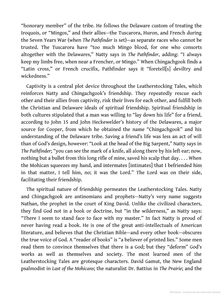 The Pathfinder - фото 6