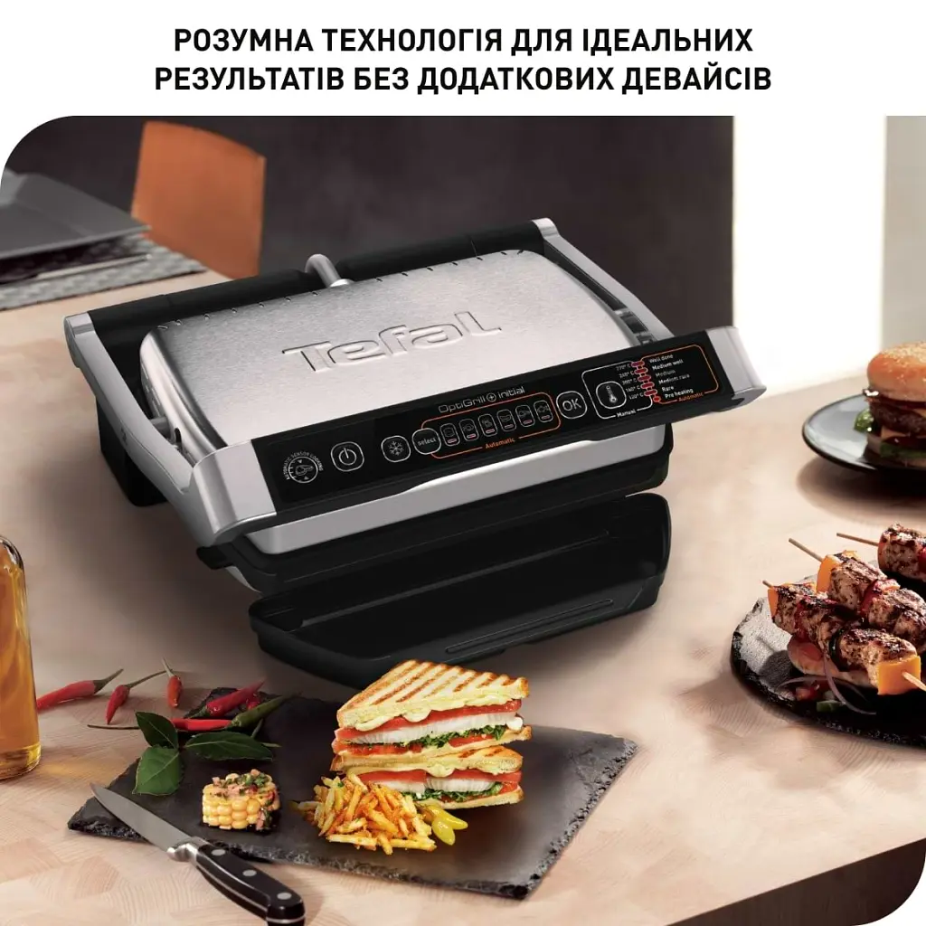 Електрогриль Tefal GC706D34 - фото 5