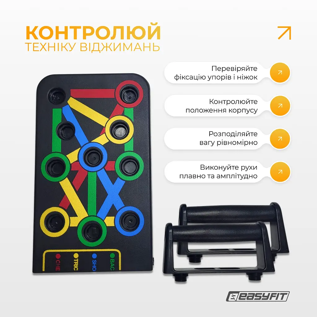Дошка для віджимань EasyFit Straight тренажер регульований - фото 6