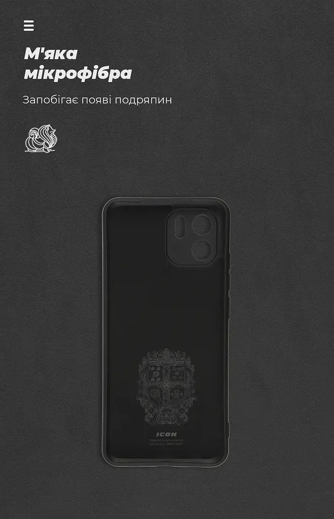 Чехол ArmorStandart ICON для Xiaomi Redmi A1 / A2 Camera cover Black (ARM62838) - фото 4