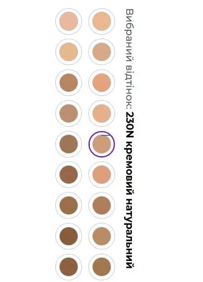 Тональний крем-сироватка для обличчя SPF30 Avon, 230N - фото 2