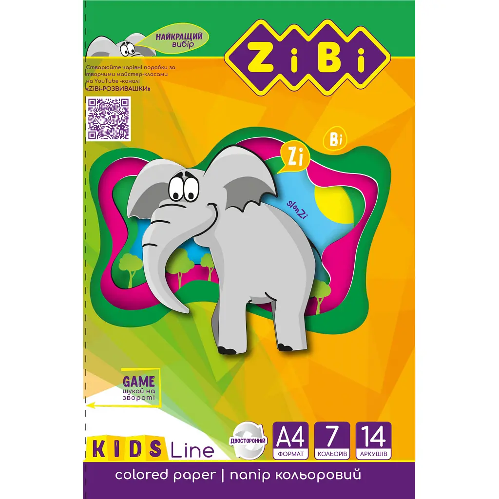 Кольоровий папір ZiBi А4, 14 листів/ 7 кольорів (ZB.1909) - фото 2
