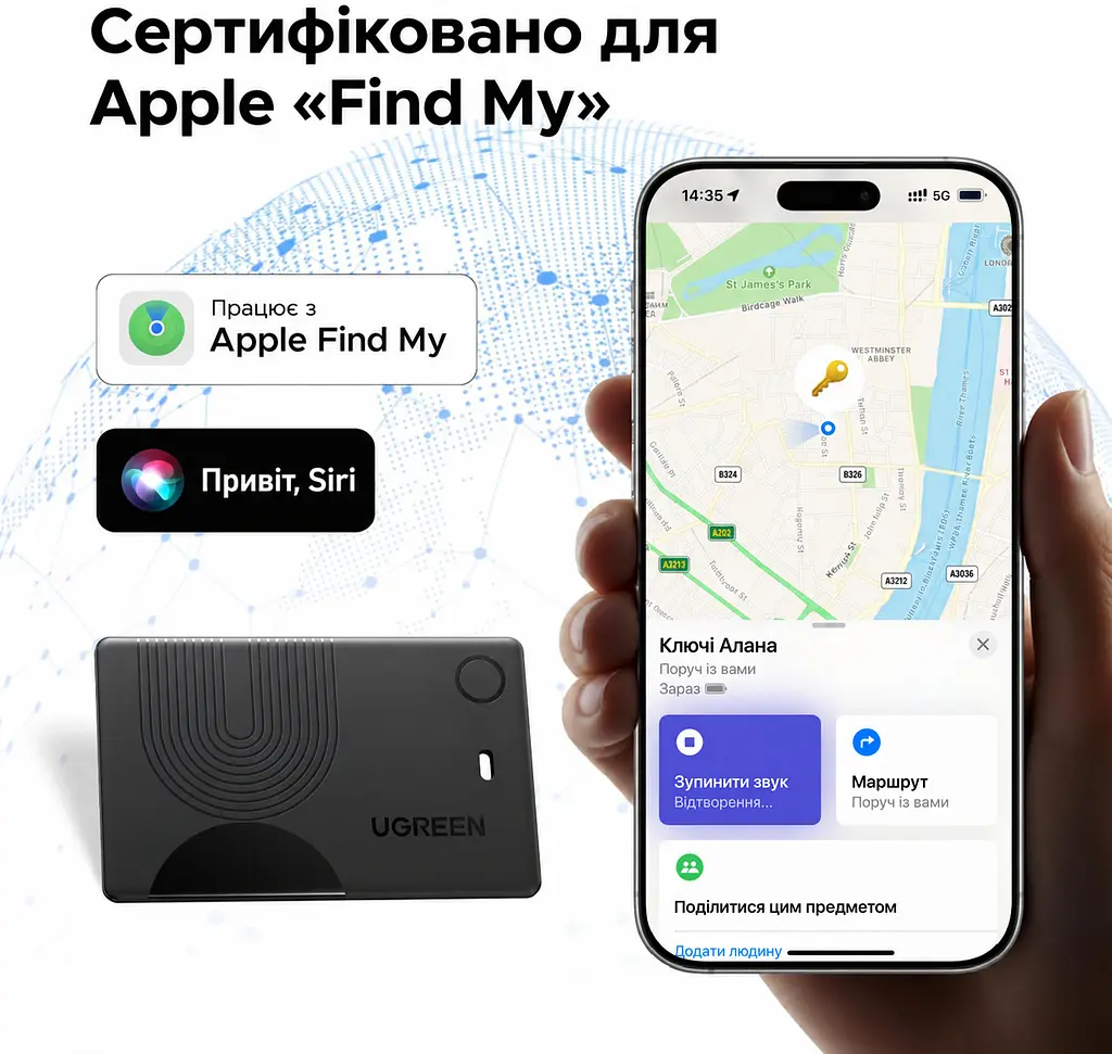 Пошукова мітка-картка для речей UGREEN Finder Slim 3 CM921 AirTag для Apple Find My бездротове заряджання мітки потрібен окремий бездротовий зарядний пристрій Qi або MagSafe для налаштування потрібен iPhone або iPad звуковий пошук 100 дБ сповіщення про залишену річ режим втрати з контактами власника сповіщення про знайдену річ запуск звукового пошуку з Apple Watch до 1 року без підзаряджання перевірка заряду в застосунку захист IP68 чорна (75121) - фото 4