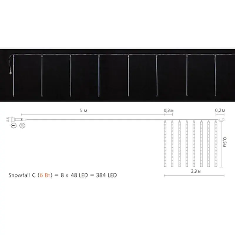 Гірлянда Delux Snowfall C 384LED 8х0.5 м IP44 EN Біла/Прозора (90017979) - фото 2