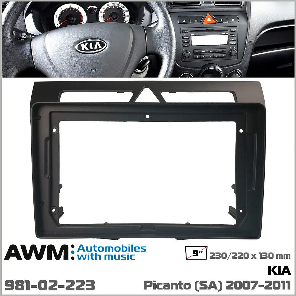 Перехідна рамка KIA Picanto AWM 981-02-223 - фото 5