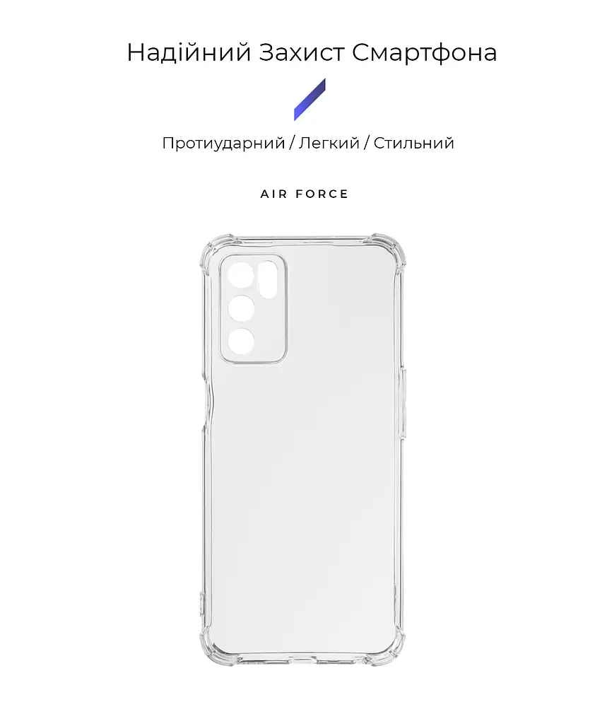 Прозрачный чехол для OPPO A16/A54s с защитой камеры и усиленными бортами, тонкий, силиконовый, бесцветный, ударостойкий, противоударный бампер c закрытой камерой, ArmorStandart (ARM62102) - фото 2